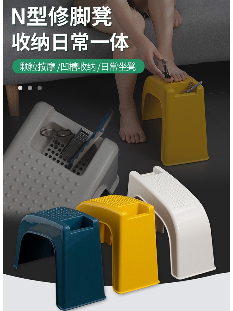 好尔修脚凳家用修剪脚指甲小凳子创意美足修甲美甲剪甲脚踏垫脚凳神器 墨蓝色