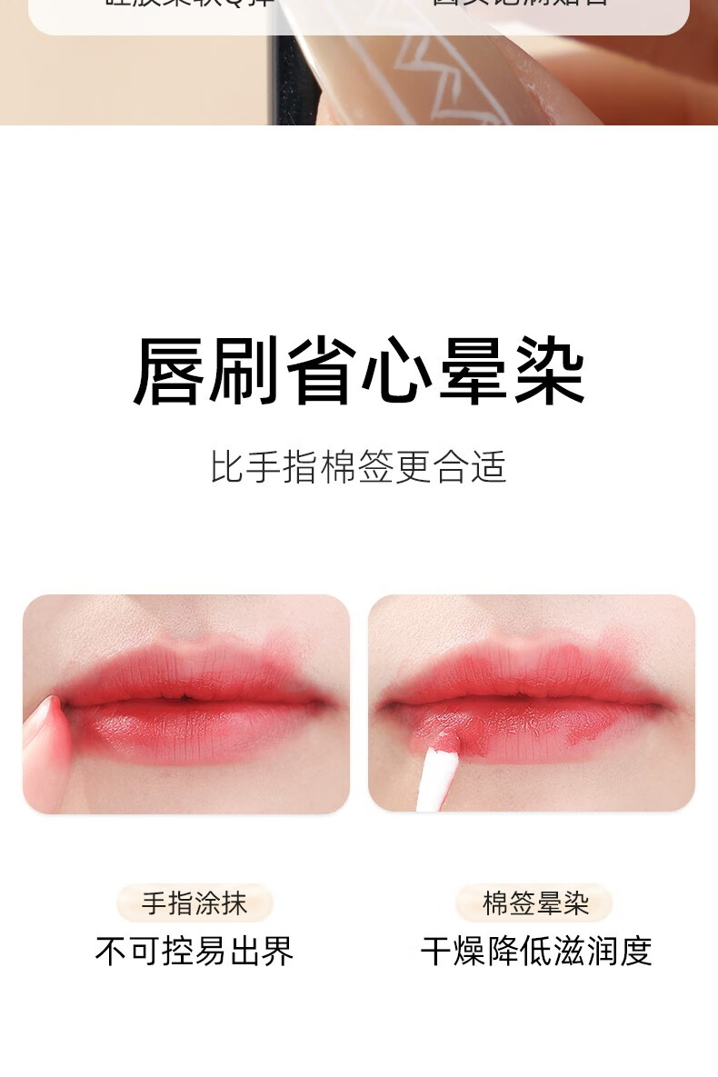 GUOXIAONIU郭小妞迷你硅胶唇刷便携款QQ软软无刷痕指腹圆头遮瑕刷口红晕染刷 带盖黑金硅胶唇刷
