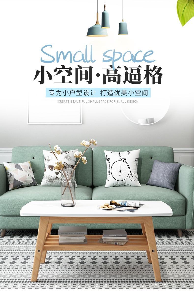 茶几小户型北欧客厅家用简易简约现代出租屋迷你沙发边茶几小桌子 源木色