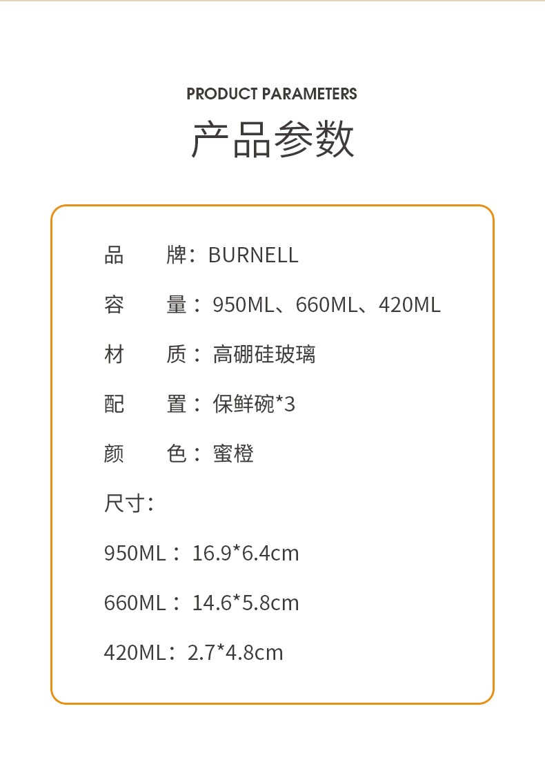 详情图.png
