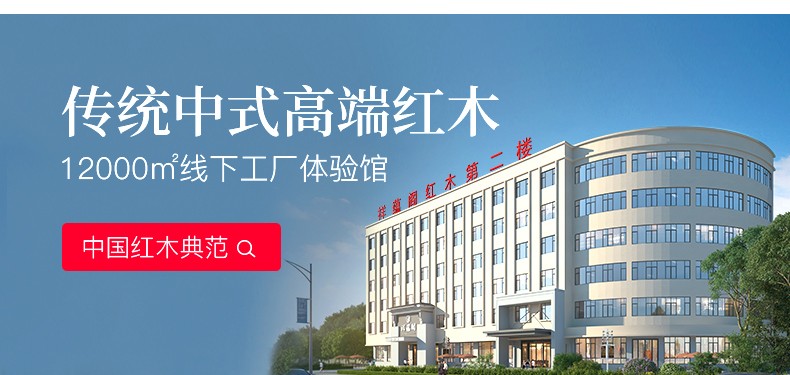 祥蕴阁红木家具印尼黑酸枝学名阔叶黄檀软体新中式实木家用客厅荣耀沙发组合套装 123组合