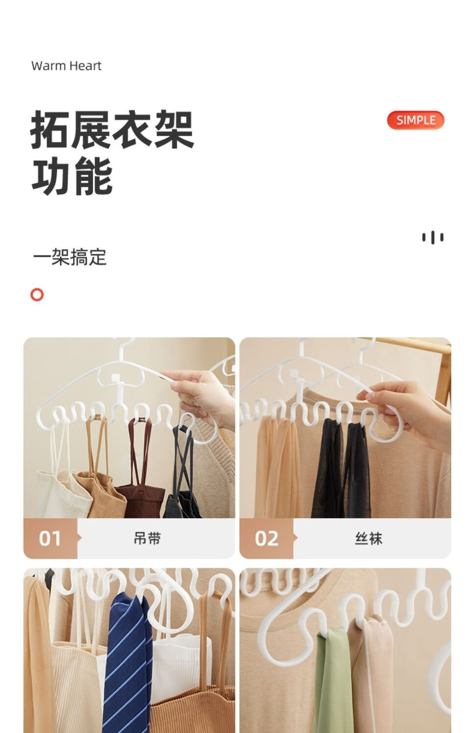 帝达芙美妆工具其他美妆工具衣1架1内1衣1吊1带1收1纳1架1学1生1宿1舍 20个