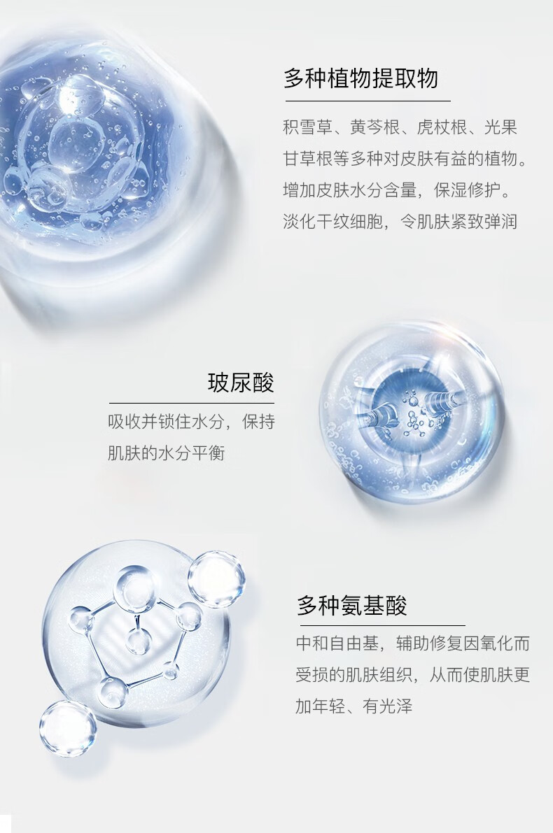 御简（UJ.LINCO）精萃水补水爽肤水保湿水舒缓镇静湿敷水玻尿酸毛孔收缩屏障修护 150ml