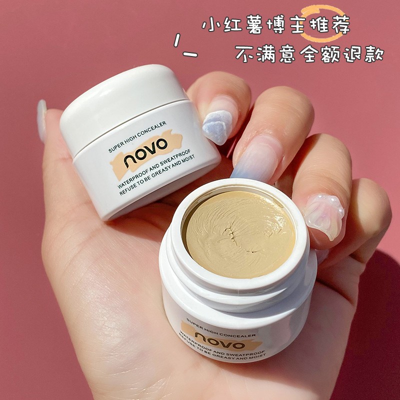 novo遮瑕膏盘遮暇遮盖斑点痘印脸部痘痘遮黑眼圈瑕疵遮瑕膏 1#象牙白