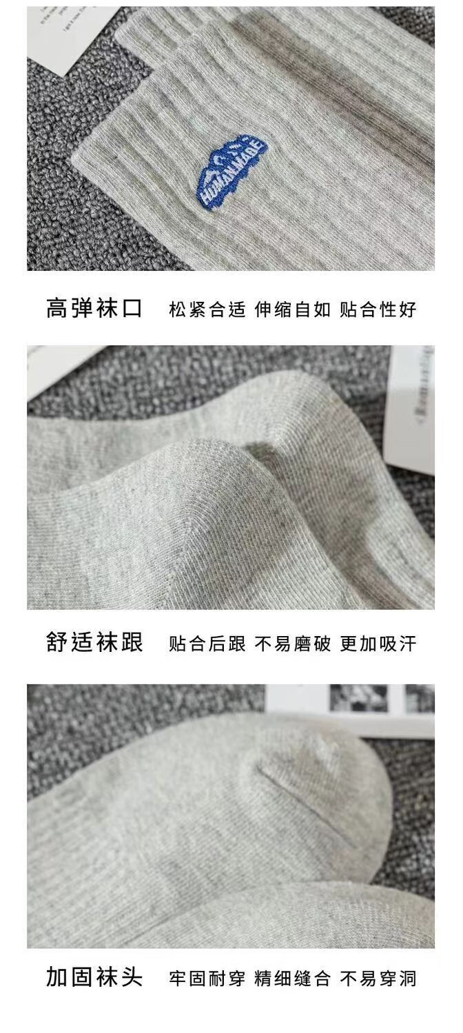 南暖美妆护肤美妆工具运动风中长筒潮-袜雪山印花字母吸汗防臭情侣-袜 10双装