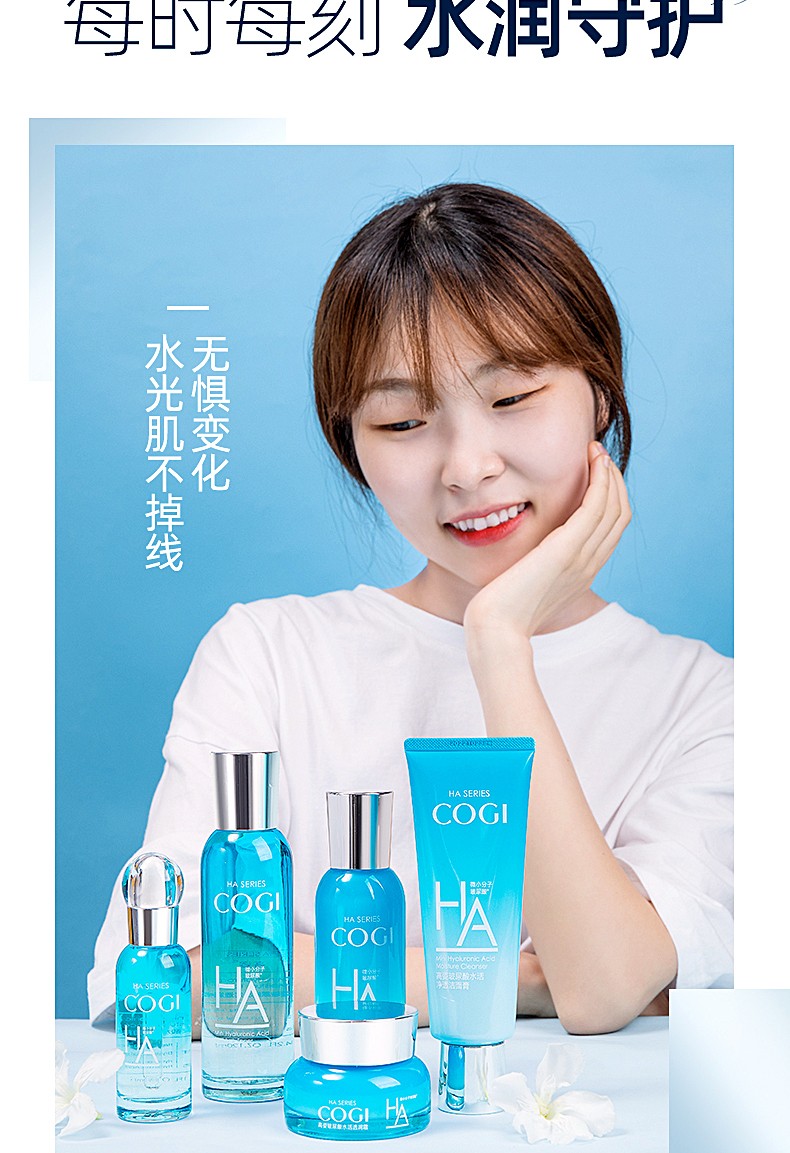 高姿护肤品套装送女友玻尿酸肌活水嫩深层补水保湿温和 玻尿酸五件套+积雪草涂抹面膜