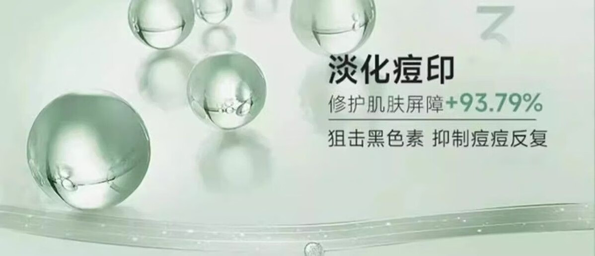 同仁堂草本祛痘膏控油淡痘印保湿祛痘霜青春逗20g 一瓶