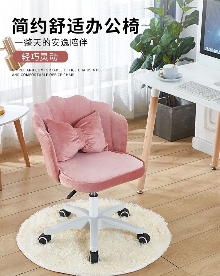 星奇堡 家用电脑椅舒适学习座椅久坐靠背转椅宿舍卧室椅子女学生可爱 女神粉+抱枕【升级尼龙脚】