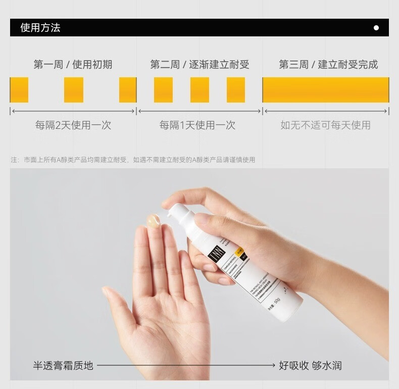 TNN视黄醇抗皱颈霜紧致双a醇玻色因颈部护理霜补水 TNN视黄醇抗皱颈霜50g