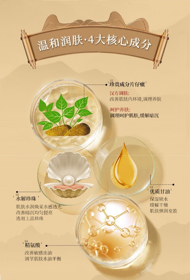 片仔癀皇后牌珍珠霜面霜老牌护肤品高保湿珍珠膏女补水滋润国货护肤组合 片仔癀珍珠霜25g*3瓶