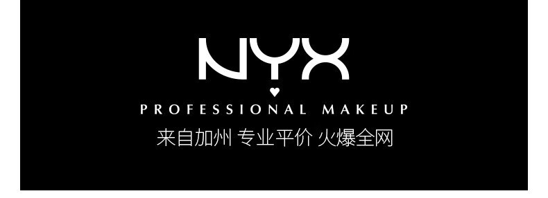 NYX眼影盘大地色乌托邦珠光哑光暖色逆色眼影提亮卧蚕高光棒女友礼物 【HOT新手必入】16色大地眼影盘