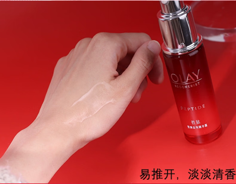 玉兰油（OLAY）护肤品套装女大红瓶水乳精华面霜补水保湿化妆品紧致淡纹送礼物 【礼盒版】水乳五件套