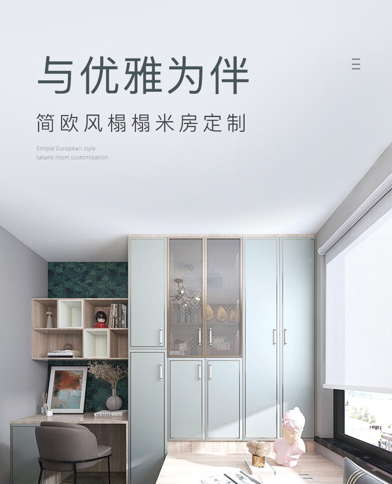 好莱客 榻榻米定制 现代简约日式床储物收纳床 书房次卧家具全屋定制 定制金