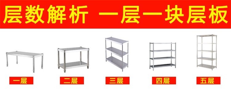 亿肃河【豪华升级下单配万向轮】304不锈钢带围栏厨房置物架五层落地置物架收纳架微波炉架储物架货架锅架 304带围栏加厚款长100宽50高180五层可调节