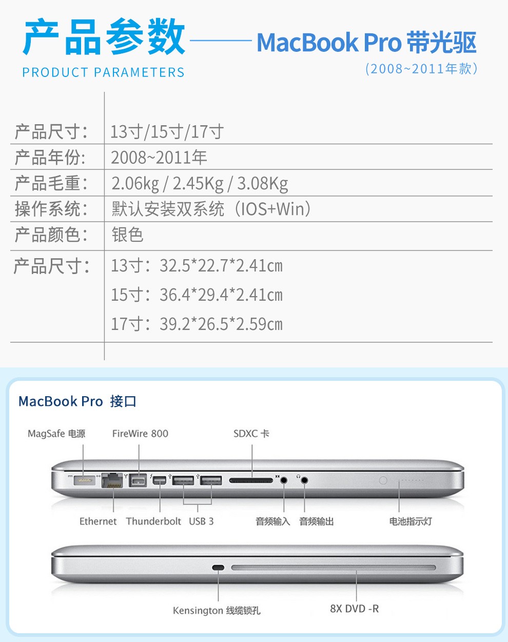 macbookair型号对照表,macbookpro型号对照表 二手95新applemacbookproair二手笔记本苹果笔记本电脑轻薄家用设计