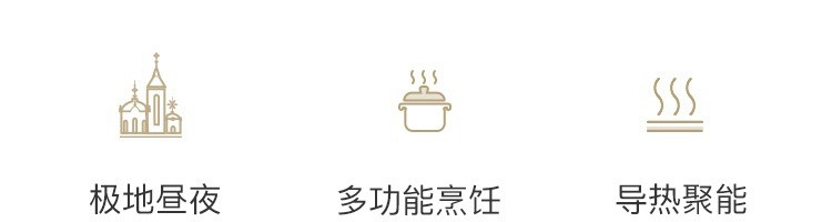 【新品】极光雪怪圣诞限定 珐琅锅网易严选 光梦蓝珐琅锅22cm 炖煮锅蒸锅煲汤锅烹饪锅具 光梦蓝(浅蓝色)22cm