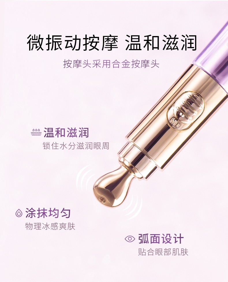 C2U眼霜女保湿补水提拉紧致玻尿酸精华女细纹眼周精华滋养眼肌黑眼圈 松露鹿茸虫草玻尿酸眼霜