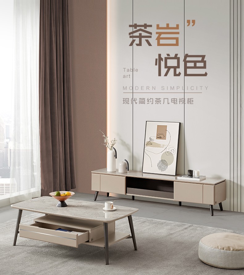 顾家家居 现代简约高脚岩板茶几电视柜轻奢客厅家具PT7078 【7天发货】电视柜