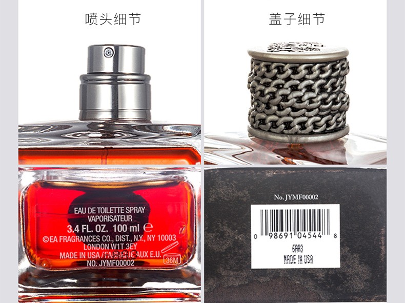 橘滋（Juicy Couture）Dirty脏话男士淡香水雅痞木质香调 橘子生日女神节礼物  橘滋脏话男士香水 100ML