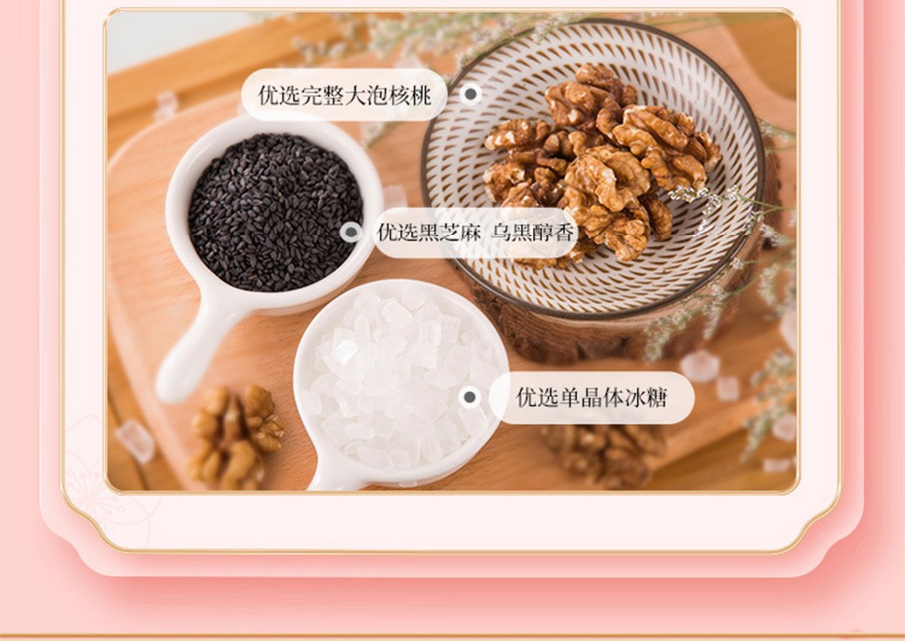 商品详情图