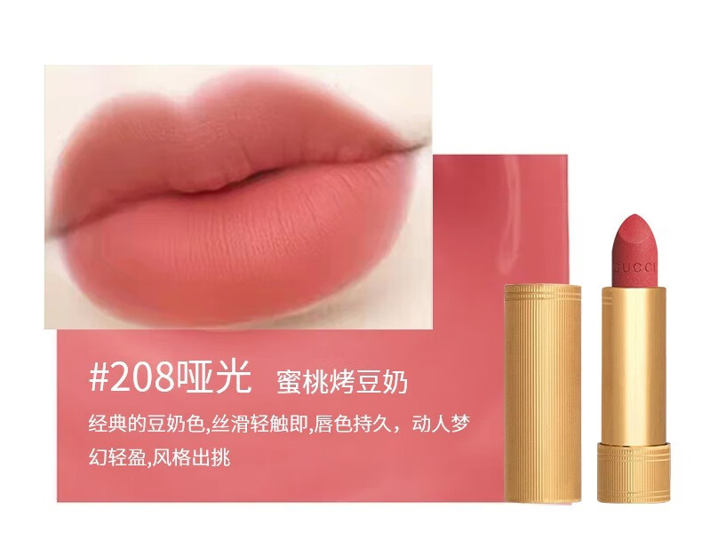 古驰（GUCCI）口红505哑光25唇膏口红礼盒套装送女生老婆女友闺蜜生日礼物女 【断货王】505哑光#枫叶红棕