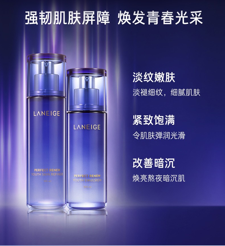 兰芝(LANEIGE) 水乳套装礼盒水库凝肌保湿补水女男水衡水乳水凝套盒 透润水乳5件套【滋润型】
