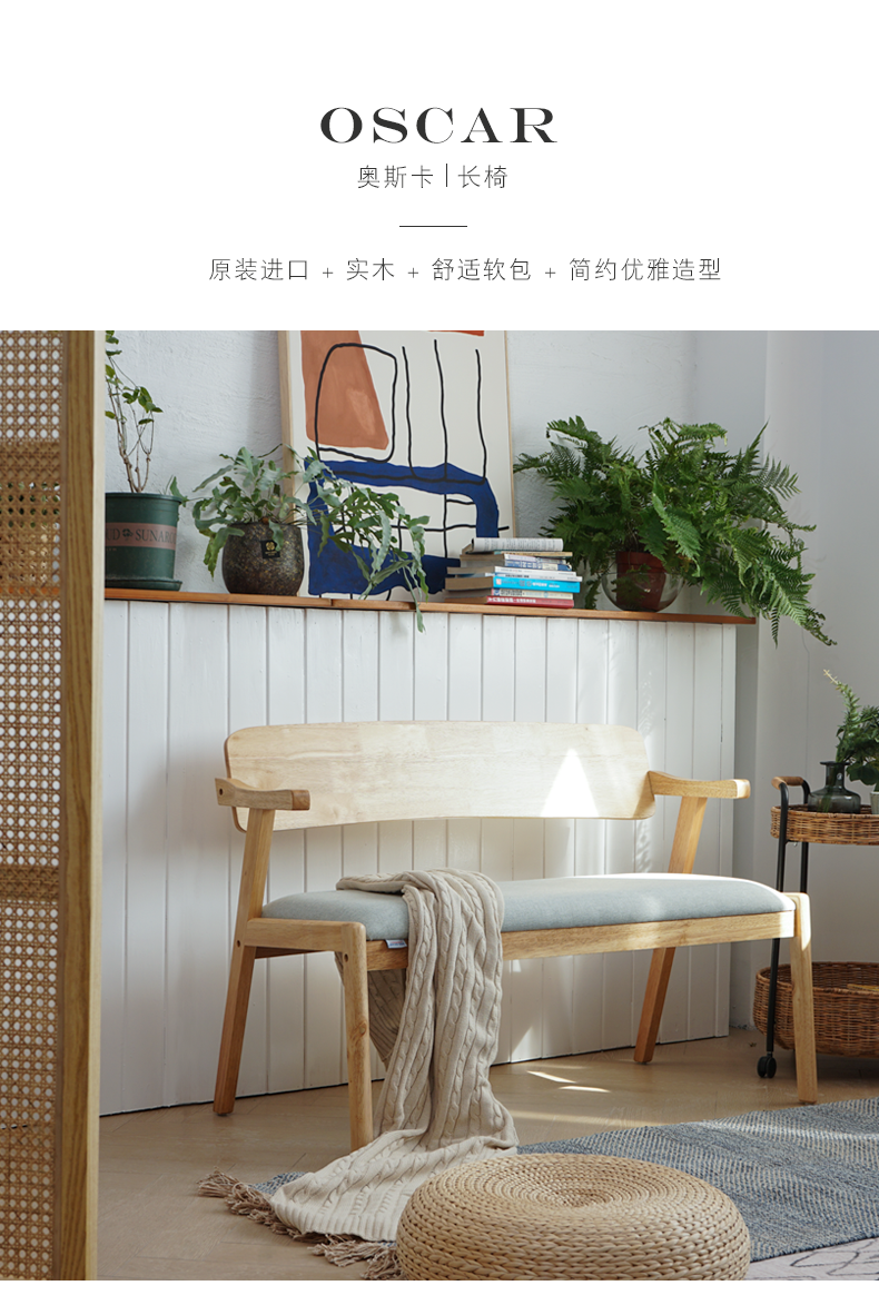 乔治木易 换鞋凳实木进口凳子扶手长条凳门厅穿鞋凳休闲沙发凳子 【凳子】【原木色】【进口橡胶木】