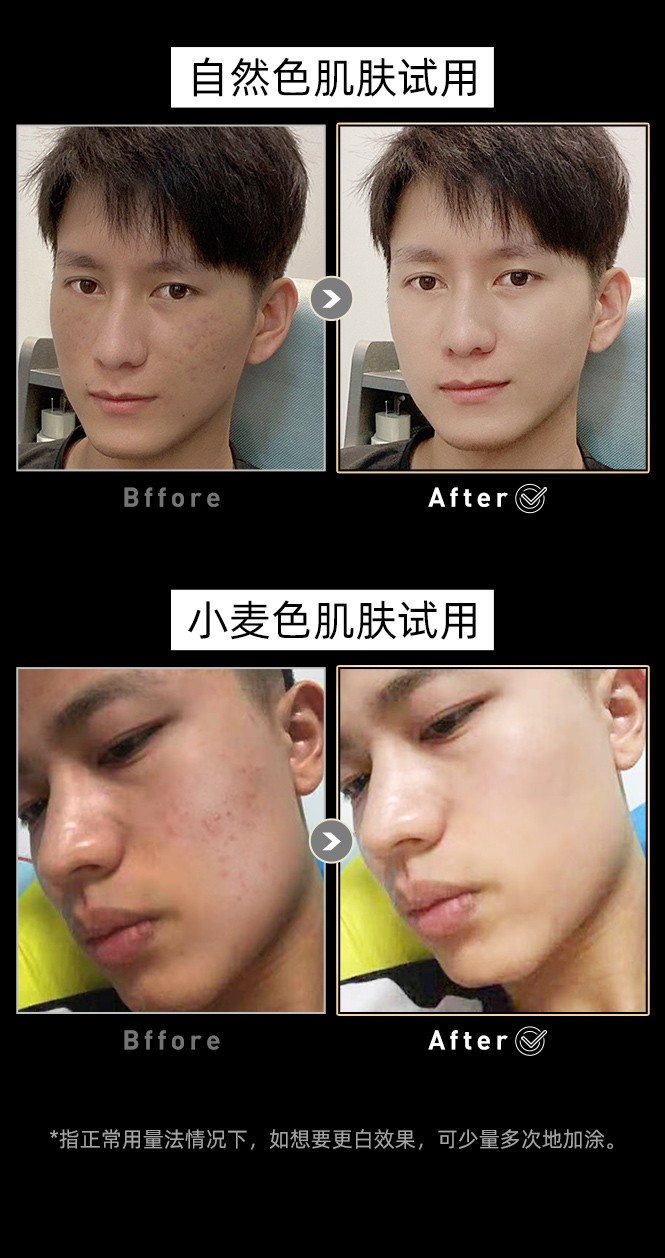 歐泉琳（LQUALYN）男士素颜霜 遮瑕润肤修颜懒人霜BB霜保湿素颜面霜自然遮瑕乳霜 素颜霜*2+喷雾*1