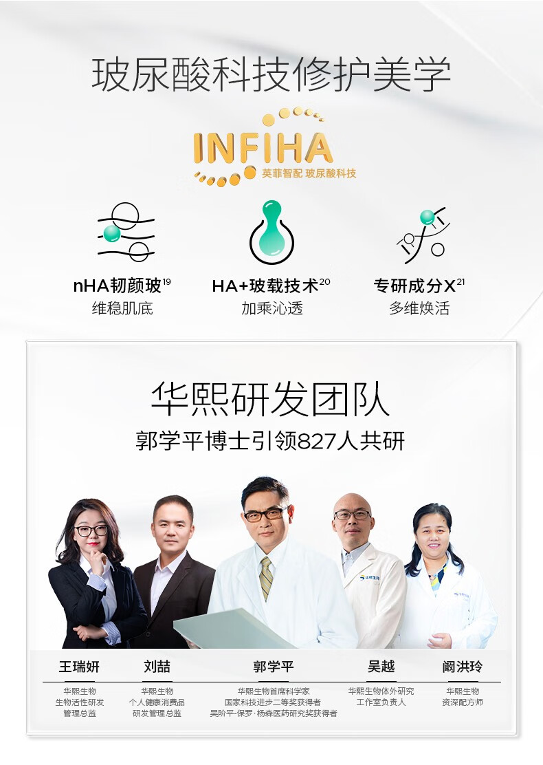 润百颜玻尿酸屏障调理安肌面膜补水保湿修护白纱布涂抹睡眠面膜护肤品女 屏障调理安肌面膜100g