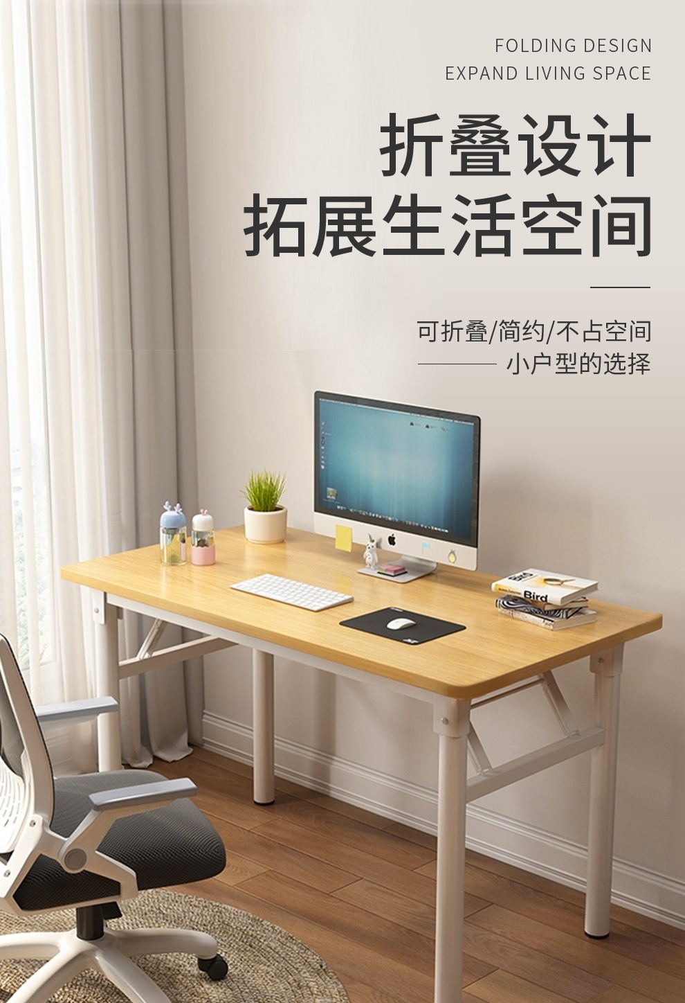 工来工往电脑桌台式家用折叠桌子书桌现代简约书房写字桌学习桌简易笔记本桌 120*cm*60cm*74cm双层