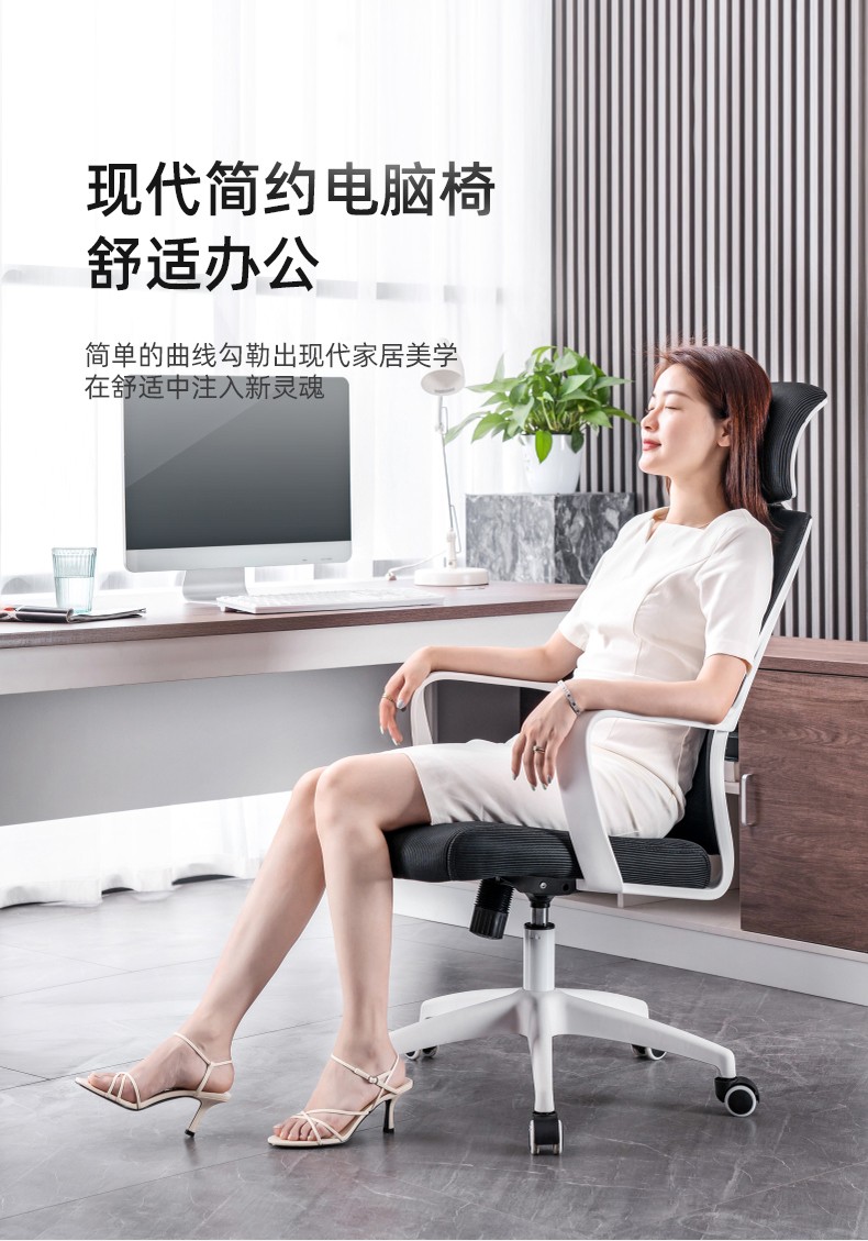 椅品汇电脑椅舒适久坐办公椅家用网布靠背椅子人体工学转椅老板座椅电竞椅 【逍遥款】黑框黑网