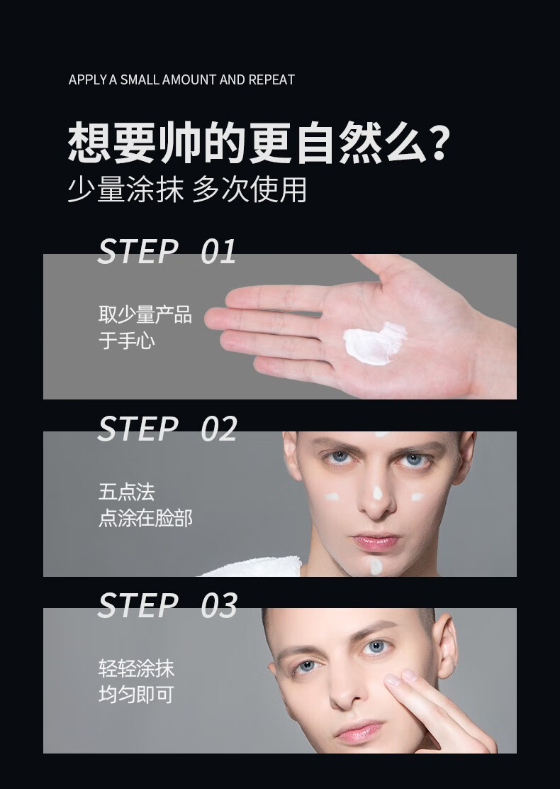 MKAK 男士素颜霜隐形遮瑕痘印隐毛孔提亮肤色水润锁水保湿盈亮有型 50g