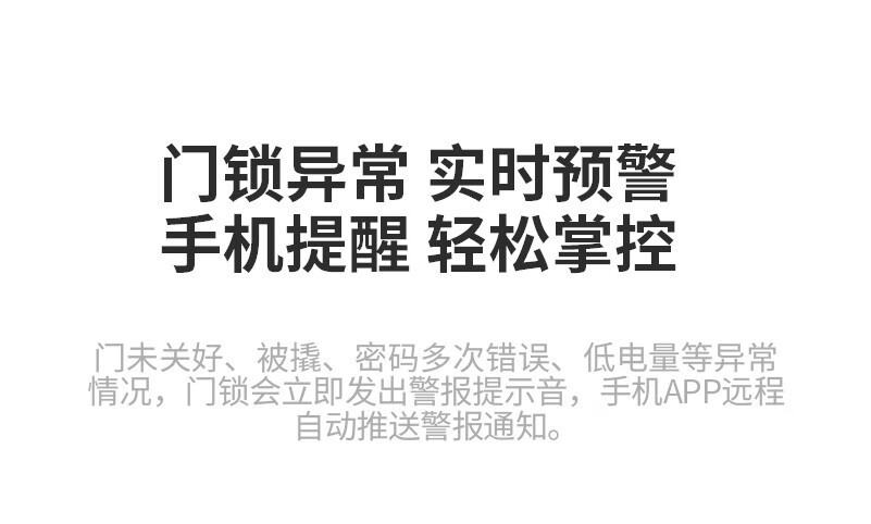 鹿客S30指纹锁质量怎么样?震撼内幕爆感受出？