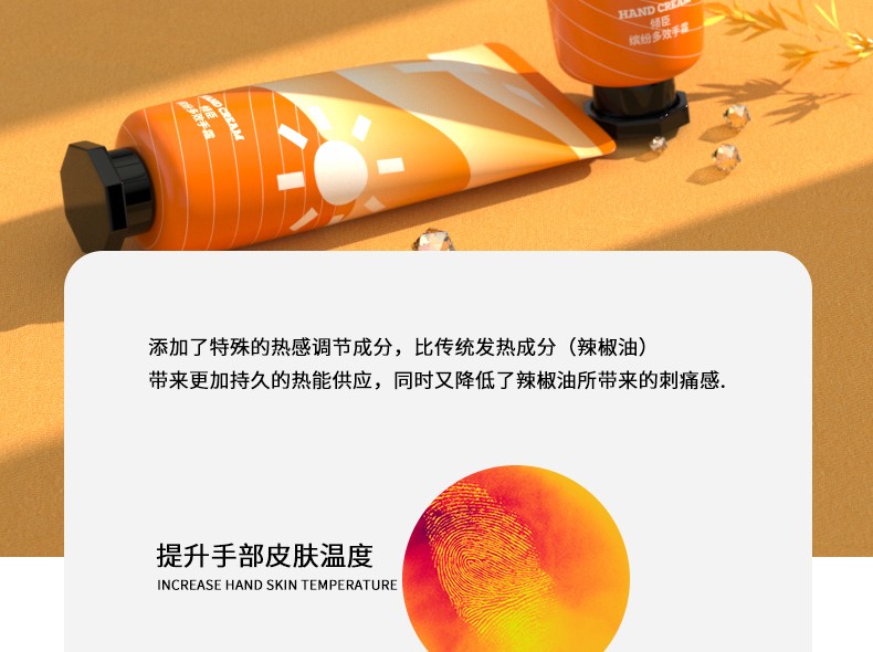 倾臣 护手霜礼盒套装 补水保湿滋润防干燥情人节礼物男女通用30g×4支 缤纷多效手霜套盒