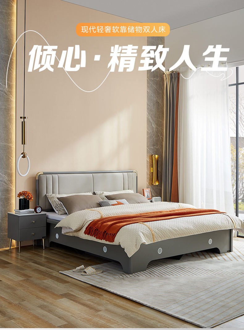 全友家居床轻奢卧室床欧皮软包实木床屏边框耐用时尚灰家用大容量箱体储物床126901A 高箱床A(1.8米)+床头柜A*1+115K床垫