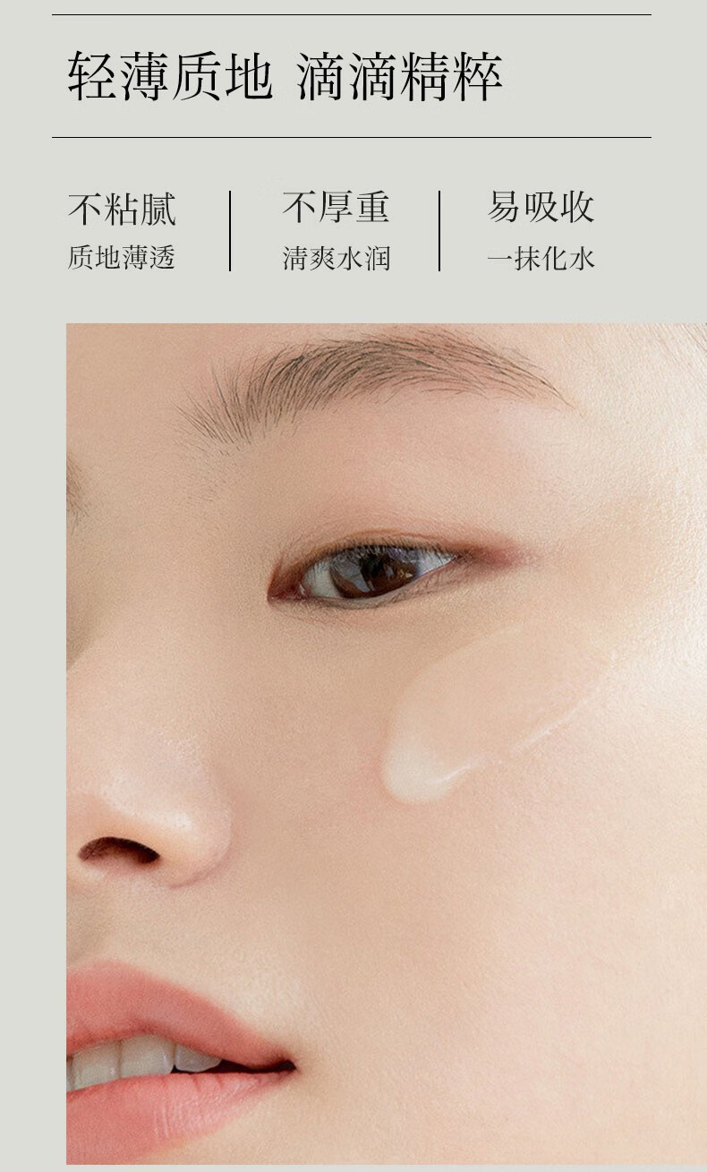 一叶子（One leaf）精华液女补水保湿提亮B5舒缓修护敏感泛红面部精华护肤品礼物 修护保湿精华液20ml