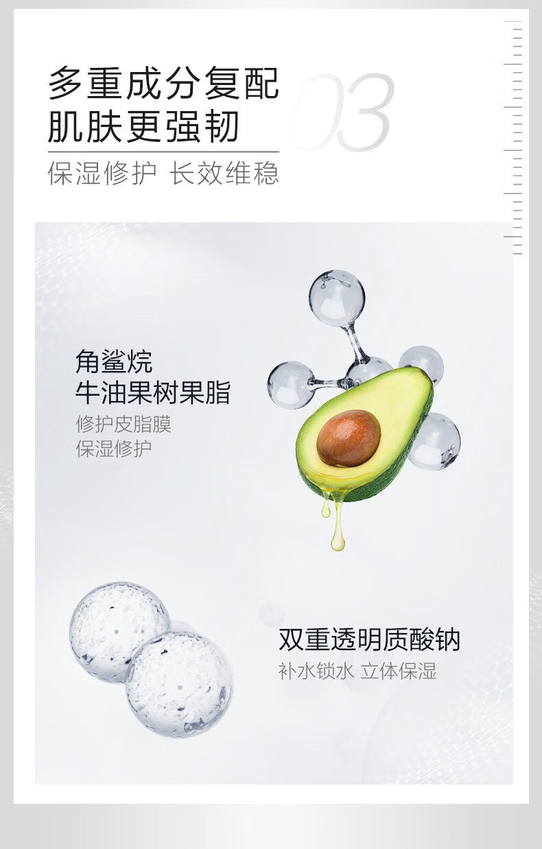 薇诺娜屏障特护霜 舒缓修护敏感肌改善泛红皮肤补水保湿滋润面霜敏感肌 屏障霜50g*2支