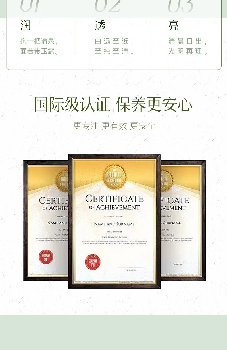 诗草汇悦薇平价水乳护肤品补水保湿提亮抗皱套装敏感肌国货情人节礼物女 菁华水120ml+乳100ml