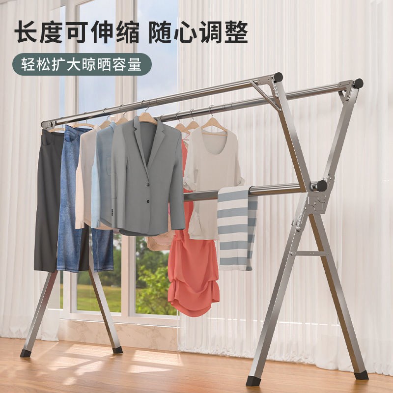 不锈钢双杆式阳台晾衣架落地折叠晒衣架简易X型室内凉衣服架单杆挂被子 特厚不锈钢2.0米双杆【30风钩】 大
