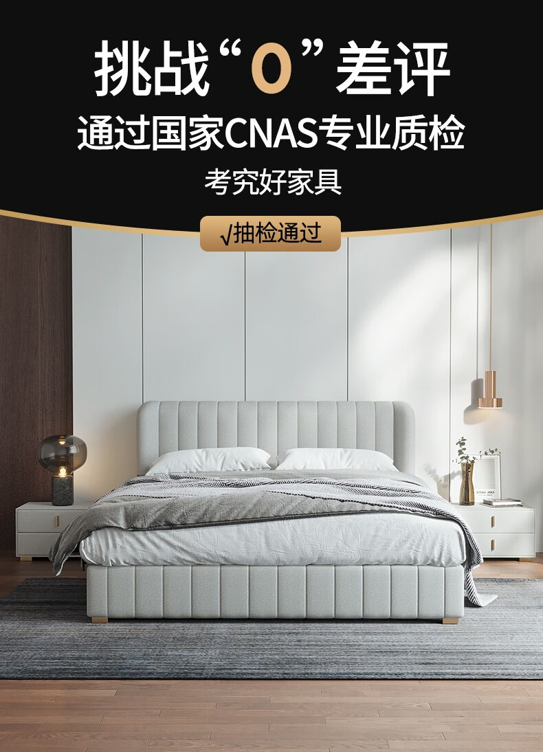 吉与 床 北欧高箱科技布床双人床1.8米现代简约布艺床1.5米实木主卧储物卧室家具 科技布床/标准排骨架+5星级乳胶床垫+床头柜*2 180*200cm 组装式高箱款
