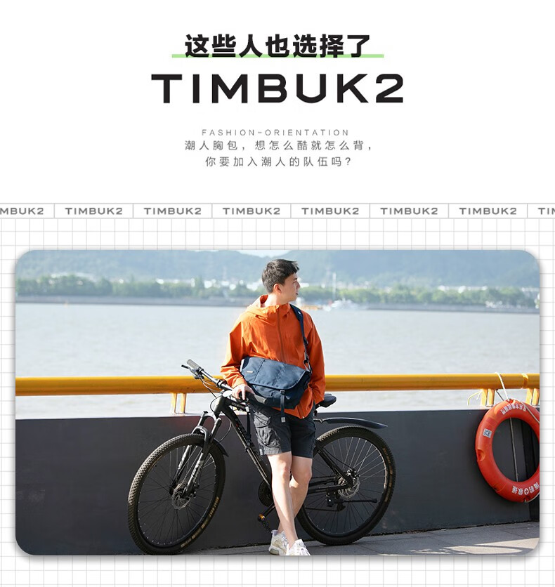TIMBUK2 天霸 经典邮差信使包 XS码 新低254元包邮 值值值-买手聚集的地方