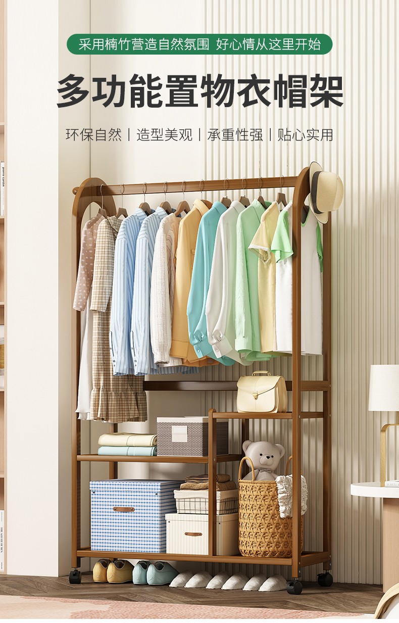 竹中生智简易家用鞋柜衣帽架卧室落地鞋架一体实木玄关货架多层网红款置物架子 多功能【简约款】100长