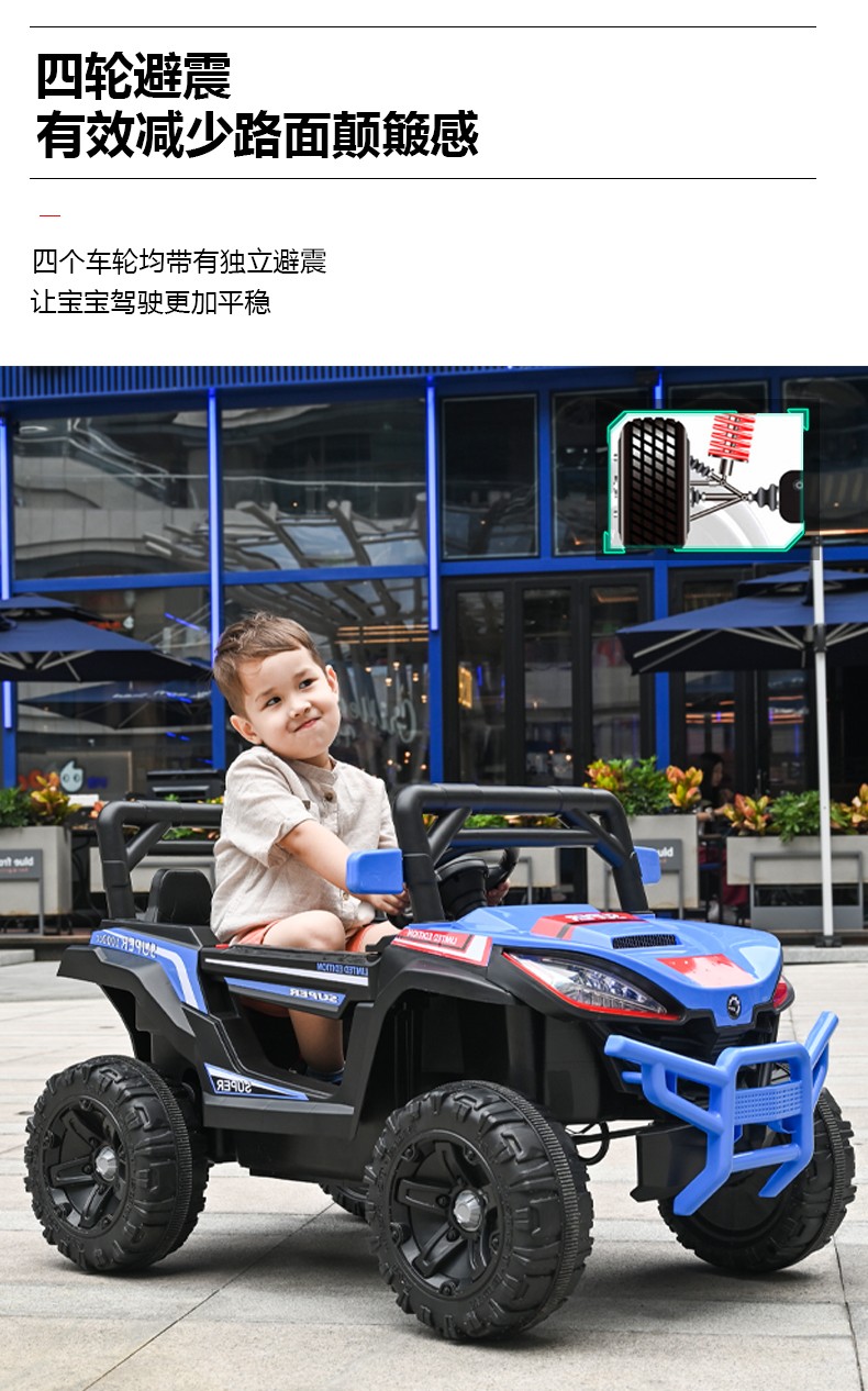 贝卡酷儿童电动车儿童四驱越野电动汽车韦尼可坐人儿童电动车带摇摆可