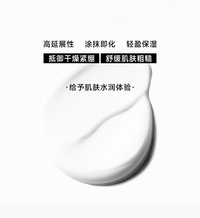 芳香世家护肤品套装酵母系列套装洗面奶气垫卸妆油水乳湿敷补水保湿提亮女 茶和保湿微面霜50g