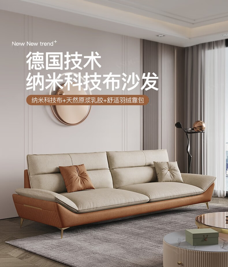 【七夕礼遇季】简奢表情 轻奢科技布艺沙发三人位小户型意式简约现代直排乳胶北欧客厅 【三防科技布+羽绒靠包+乳胶座包】双人位1.8米 免洗三防科技布+升级实木内框架