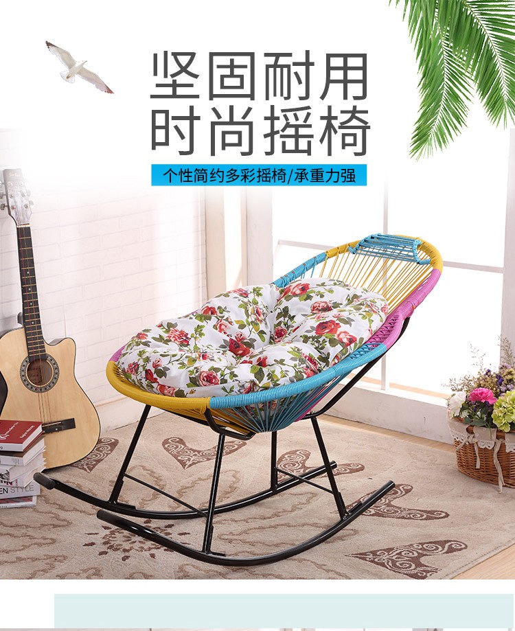 摇摇椅家用懒人椅休闲午睡躺椅户外彩色简约成人摇椅阳台椅子卧室靠背椅夏季椅 彩色大号摇椅带扶手带藤枕