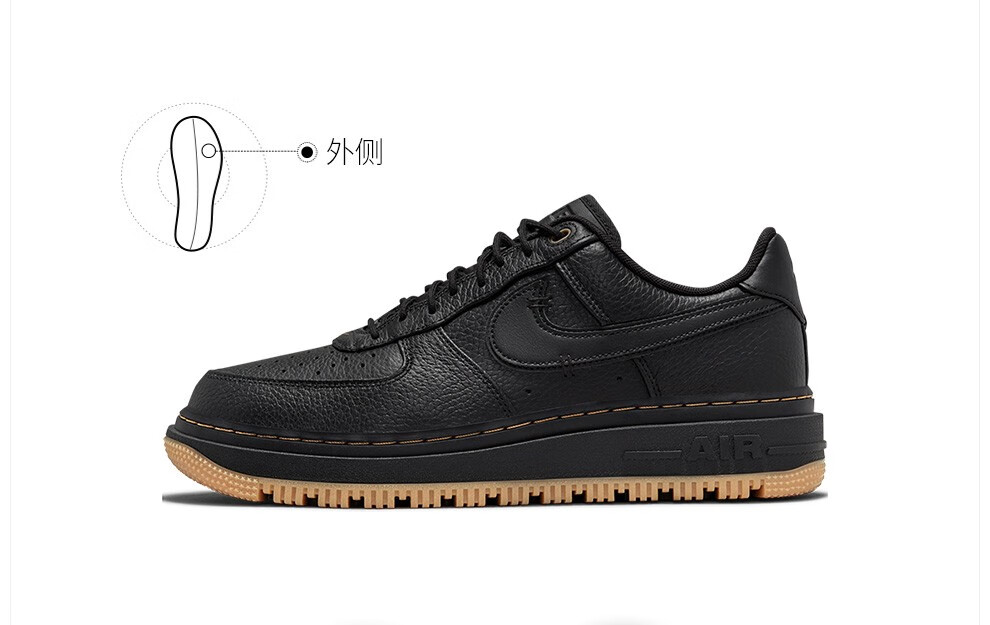 耐克运动鞋_NIKE 耐克 AIR FORCE 1 LUXE  男子运动鞋 DB4109-001