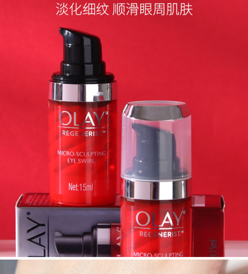玉兰油（OLAY）护肤品套装女大红瓶水乳精华面霜补水保湿化妆品紧致淡纹送礼物 【礼盒版】水乳五件套
