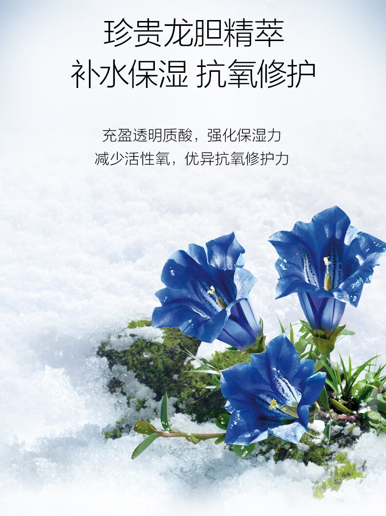 自然堂雪域精粹护肤套装 水乳套装滋润保湿补水控油清洁洗面奶爽肤水乳液修护精华液 化妆品礼盒 雪域精华液