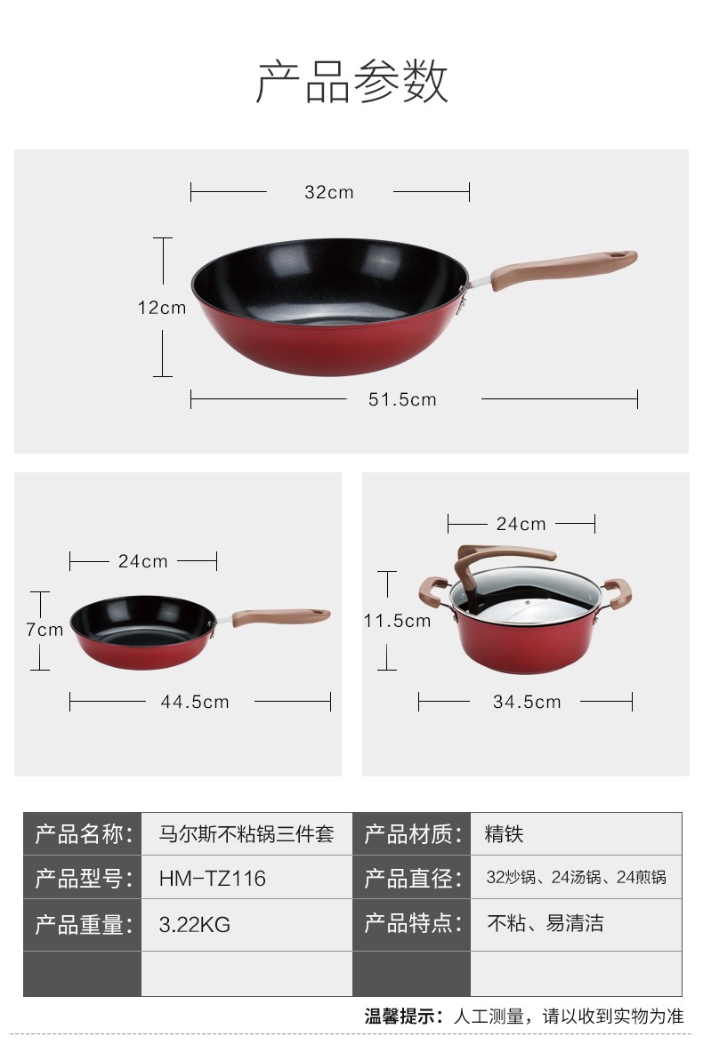 详情图.png